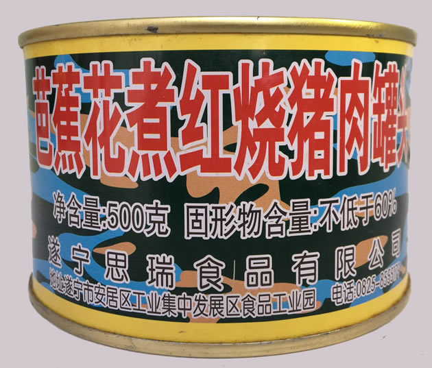 罐頭，怎樣從沒落貴族的現實中突圍